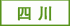 四川塑料瓶廠家